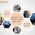 制作3D打印手板的客戶會關(guān)注哪些問題